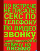 Анкета проститутки Арина - метро Дмитровский, возраст - 30