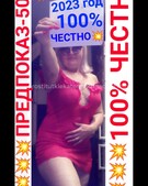 Анкета проститутки Слава - метро Ломоносовский, возраст - 30